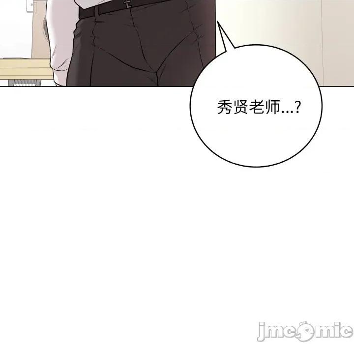 最後的衝刺 最後的衝刺-最後的衝刺 第10話 第10页