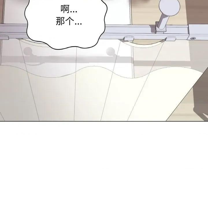 最後的衝刺 最後的衝刺-最後的衝刺 第10話 第14页