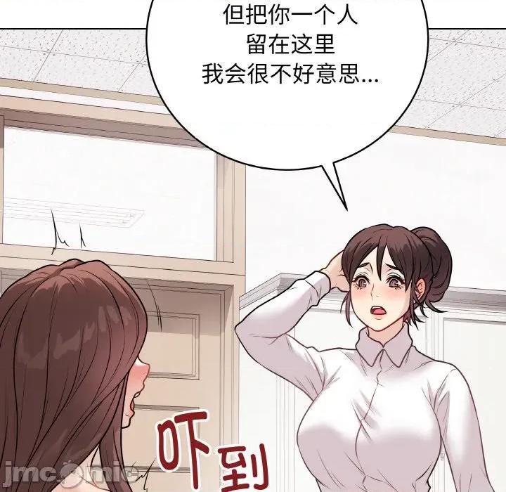 最後的衝刺 最後的衝刺-最後的衝刺 第10話 第25页