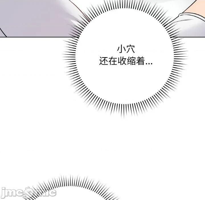 最後的衝刺 最後的衝刺-最後的衝刺 第10話 第30页