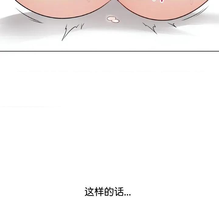 最後的衝刺 最後的衝刺-最後的衝刺 第10話 第33页