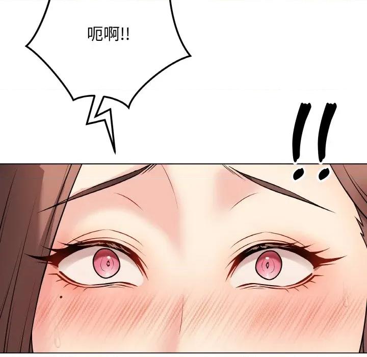 最後的衝刺 最後的衝刺-最後的衝刺 第10話 第37页