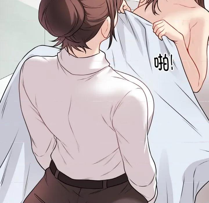最後的衝刺 最後的衝刺-最後的衝刺 第10話 第46页