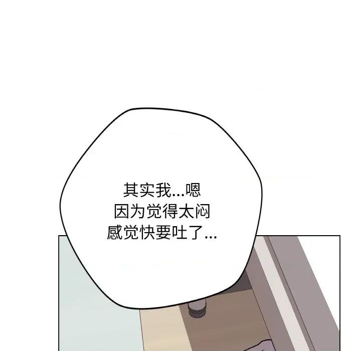 最後的衝刺 最後的衝刺-最後的衝刺 第10話 第48页