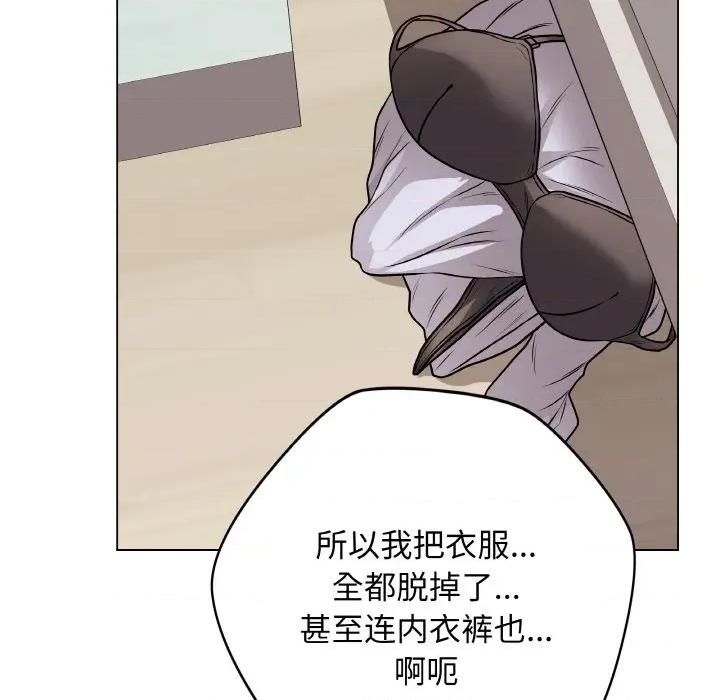 最後的衝刺 最後的衝刺-最後的衝刺 第10話 第49页