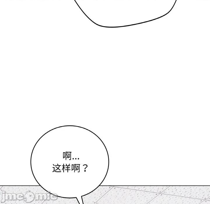 最後的衝刺 最後的衝刺-最後的衝刺 第10話 第50页