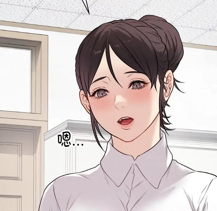 最後的衝刺 最後的衝刺-最後的衝刺 第10話 第51页