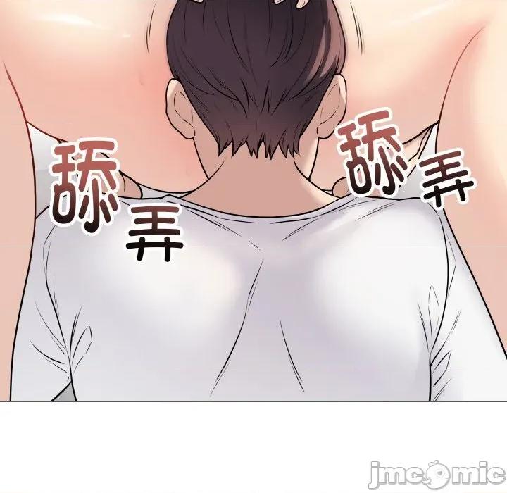 最後的衝刺 最後的衝刺-最後的衝刺 第10話 第55页