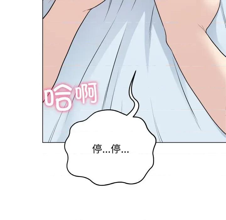 最後的衝刺 最後的衝刺-最後的衝刺 第10話 第63页