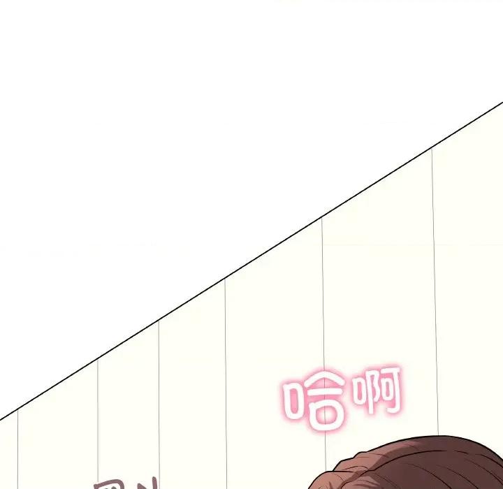 最後的衝刺 最後的衝刺-最後的衝刺 第10話 第64页