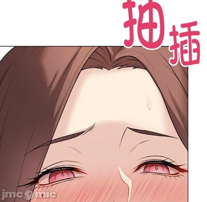 最後的衝刺 最後的衝刺-最後的衝刺 第10話 第70页