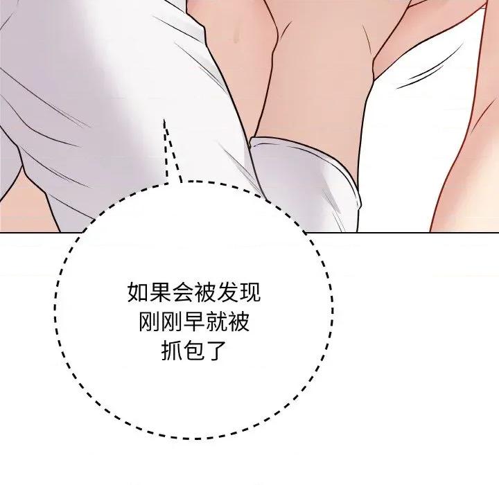 最後的衝刺 最後的衝刺-最後的衝刺 第10話 第78页