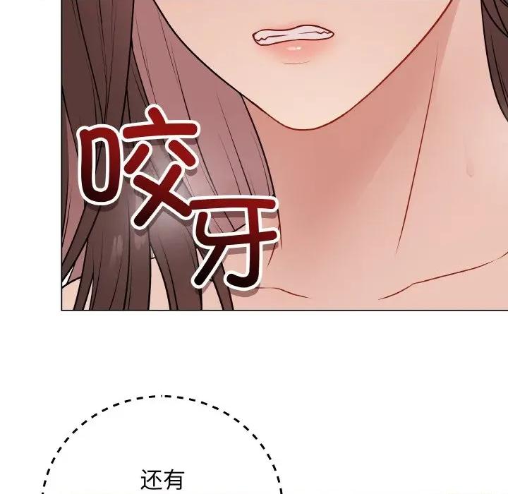 最後的衝刺 最後的衝刺-最後的衝刺 第10話 第81页
