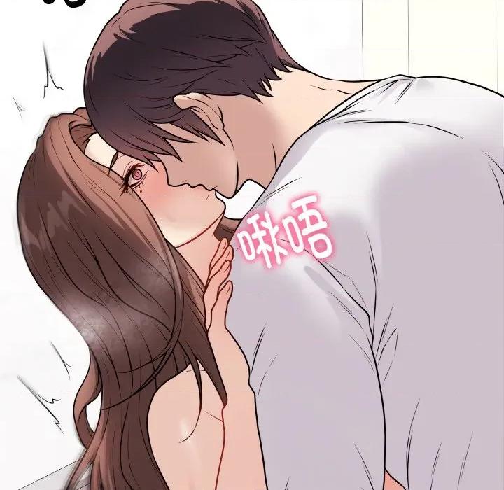 最後的衝刺 最後的衝刺-最後的衝刺 第10話 第93页
