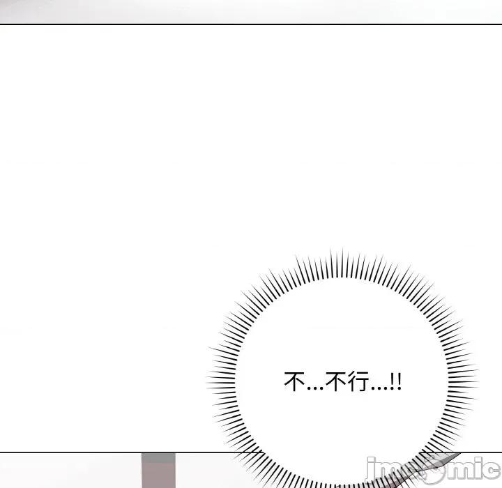 最後的衝刺 最後的衝刺-最後的衝刺 第10話 第105页