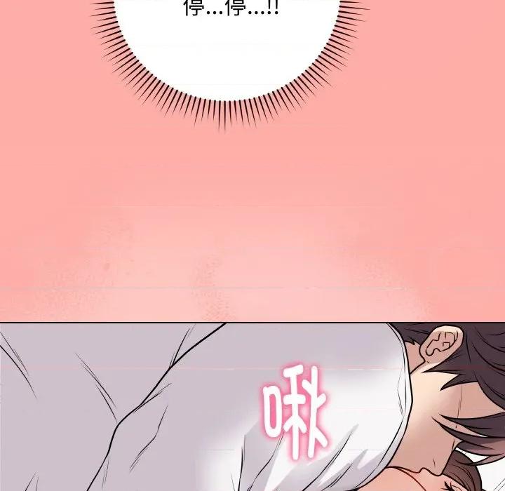 最後的衝刺 最後的衝刺-最後的衝刺 第10話 第113页