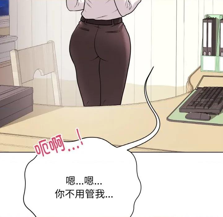 最後的衝刺 最後的衝刺-最後的衝刺 第10話 第124页