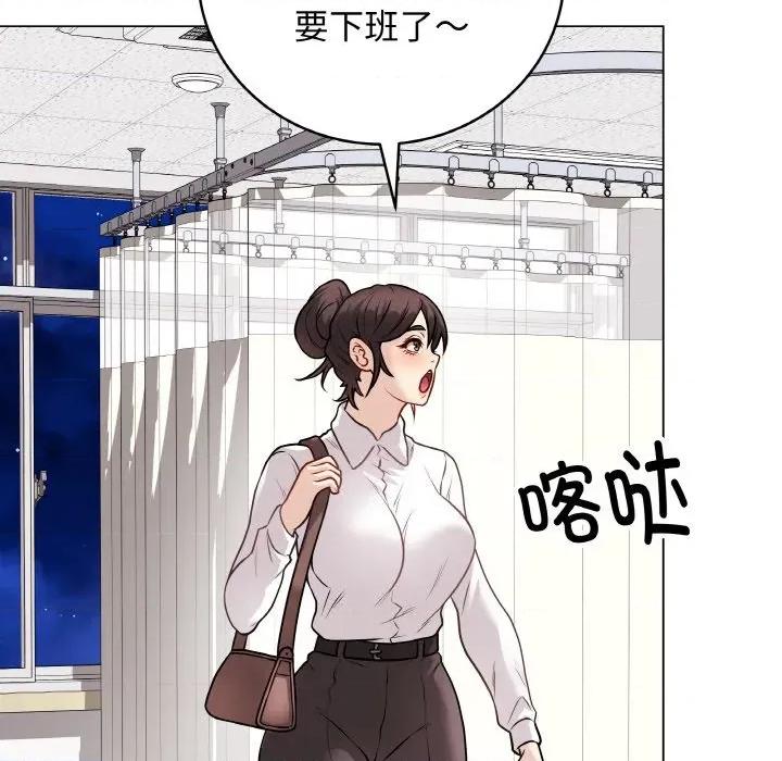 最後的衝刺 最後的衝刺-最後的衝刺 第10話 第129页