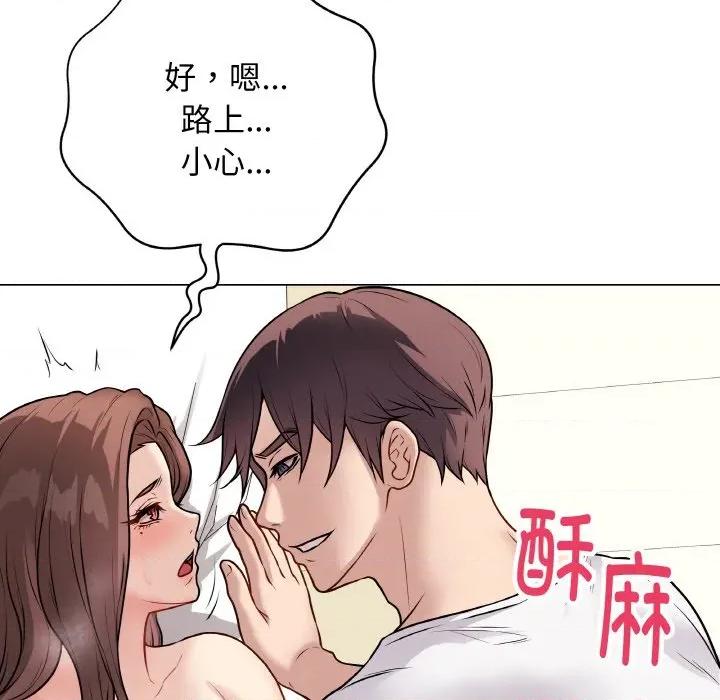 最後的衝刺 最後的衝刺-最後的衝刺 第10話 第131页