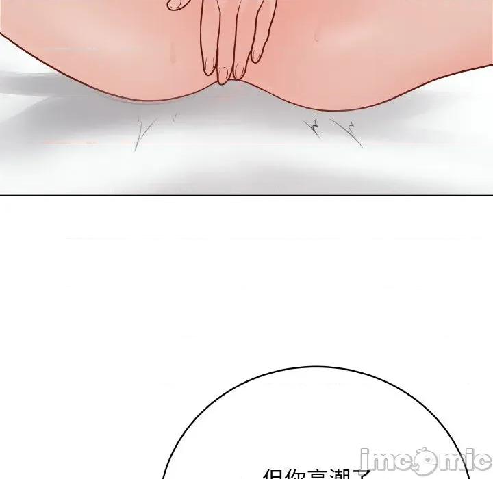 最後的衝刺 最後的衝刺-最後的衝刺 第10話 第140页