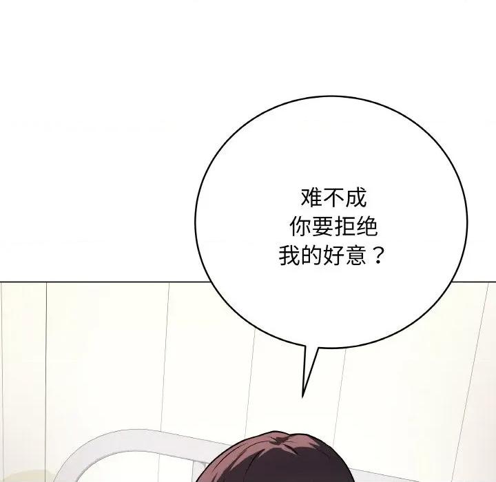 最後的衝刺 最後的衝刺-最後的衝刺 第10話 第154页