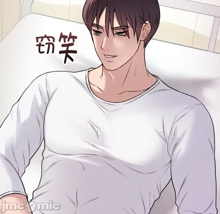 最後的衝刺 最後的衝刺-最後的衝刺 第10話 第155页
