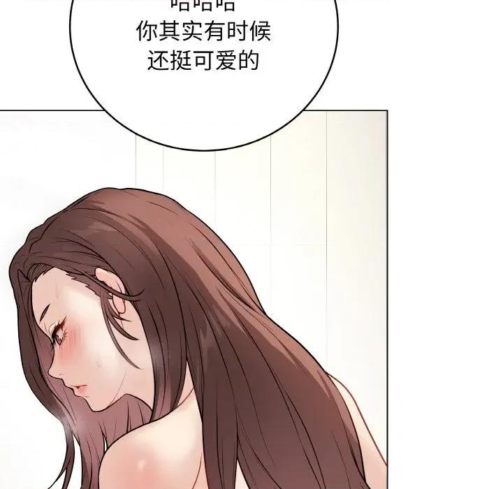 最後的衝刺 最後的衝刺-最後的衝刺 第10話 第168页