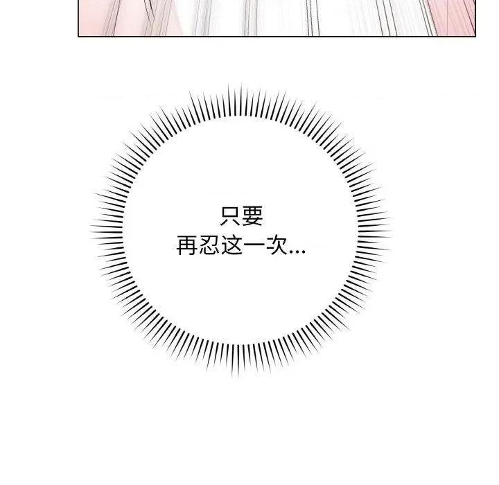 最後的衝刺 最後的衝刺-最後的衝刺 第10話 第176页