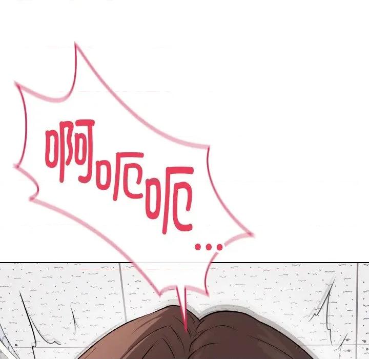 最後的衝刺 最後的衝刺-最後的衝刺 第10話 第177页