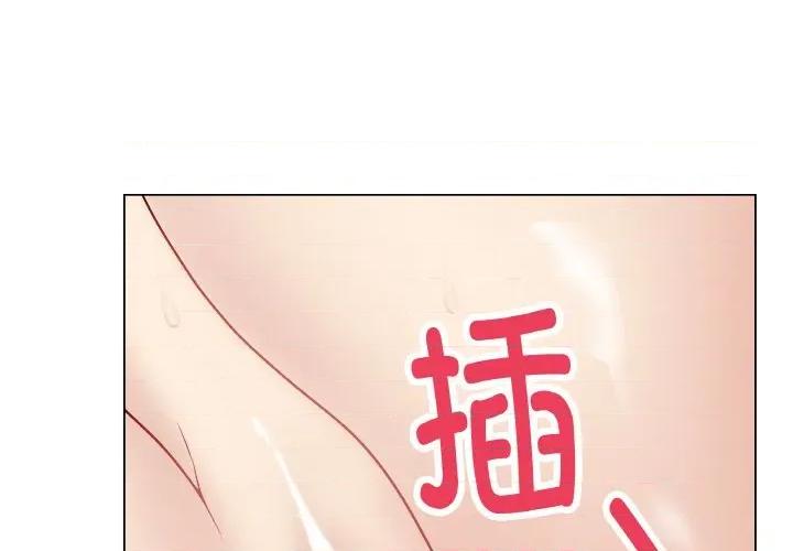 最後的衝刺 最後的衝刺-最後的衝刺 第11話 第1页