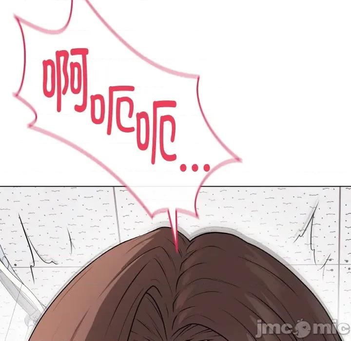 最後的衝刺 最後的衝刺-最後的衝刺 第11話 第5页