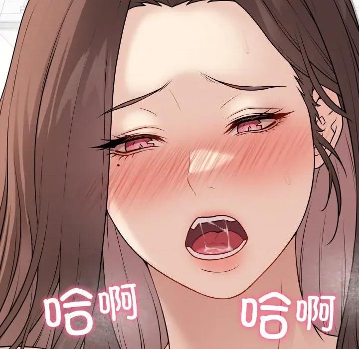 最後的衝刺 最後的衝刺-最後的衝刺 第11話 第6页