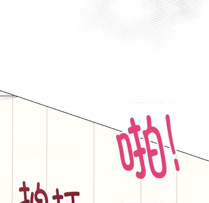 最後的衝刺 最後的衝刺-最後的衝刺 第11話 第26页