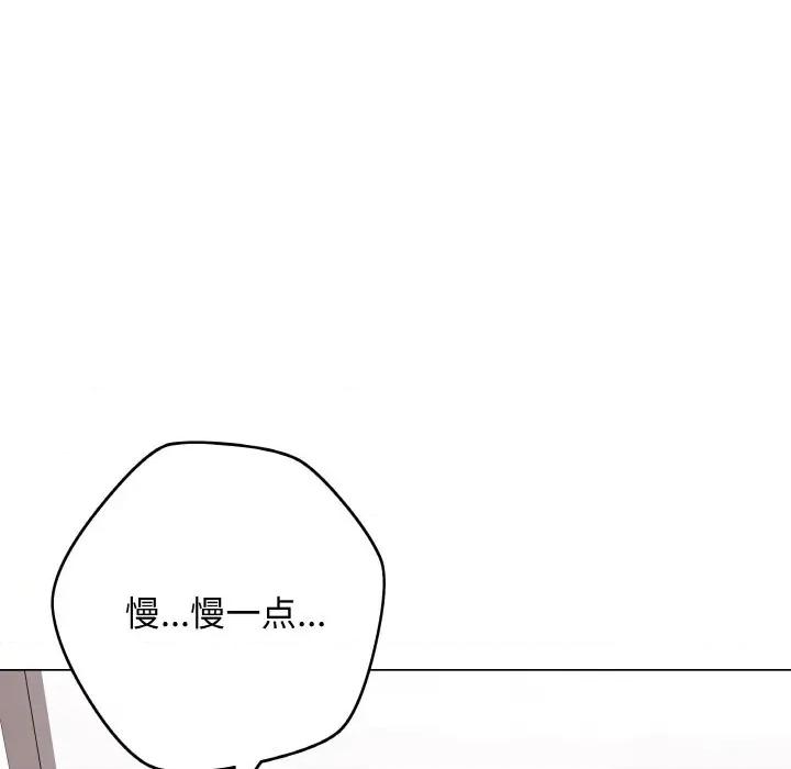 最後的衝刺 最後的衝刺-最後的衝刺 第11話 第34页