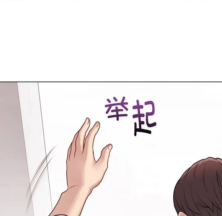 最後的衝刺 最後的衝刺-最後的衝刺 第11話 第37页