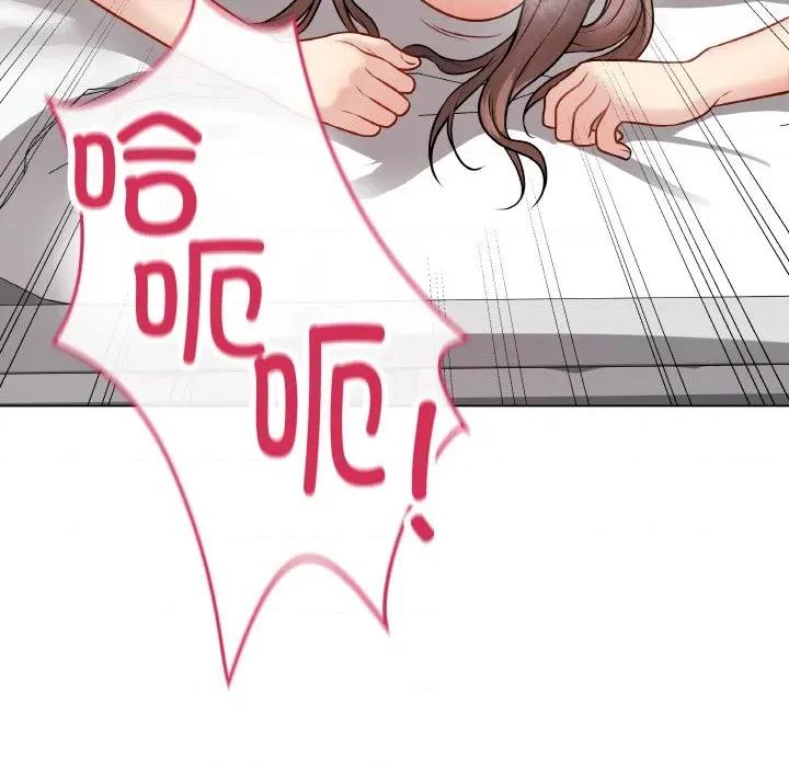 最後的衝刺 最後的衝刺-最後的衝刺 第11話 第41页