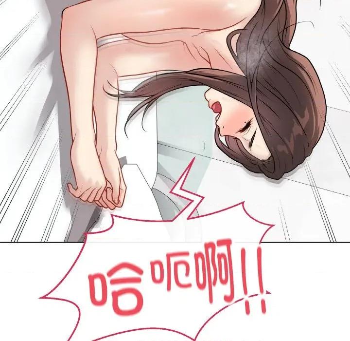 最後的衝刺 最後的衝刺-最後的衝刺 第11話 第47页