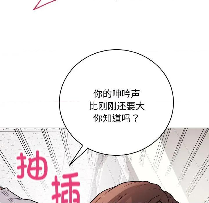 最後的衝刺 最後的衝刺-最後的衝刺 第11話 第48页