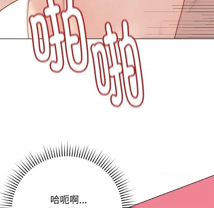 最後的衝刺 最後的衝刺-最後的衝刺 第11話 第53页