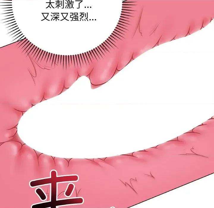 最後的衝刺 最後的衝刺-最後的衝刺 第11話 第54页