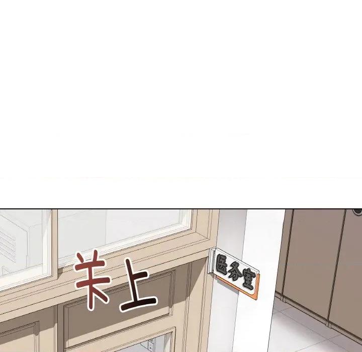 最後的衝刺 最後的衝刺-最後的衝刺 第11話 第67页