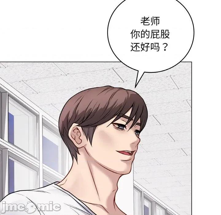 最後的衝刺 最後的衝刺-最後的衝刺 第11話 第70页