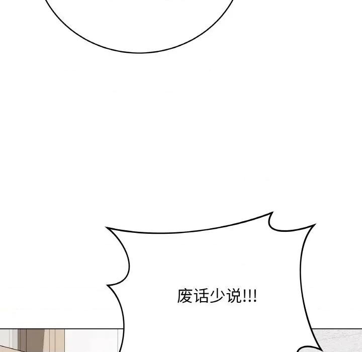 最後的衝刺 最後的衝刺-最後的衝刺 第11話 第72页