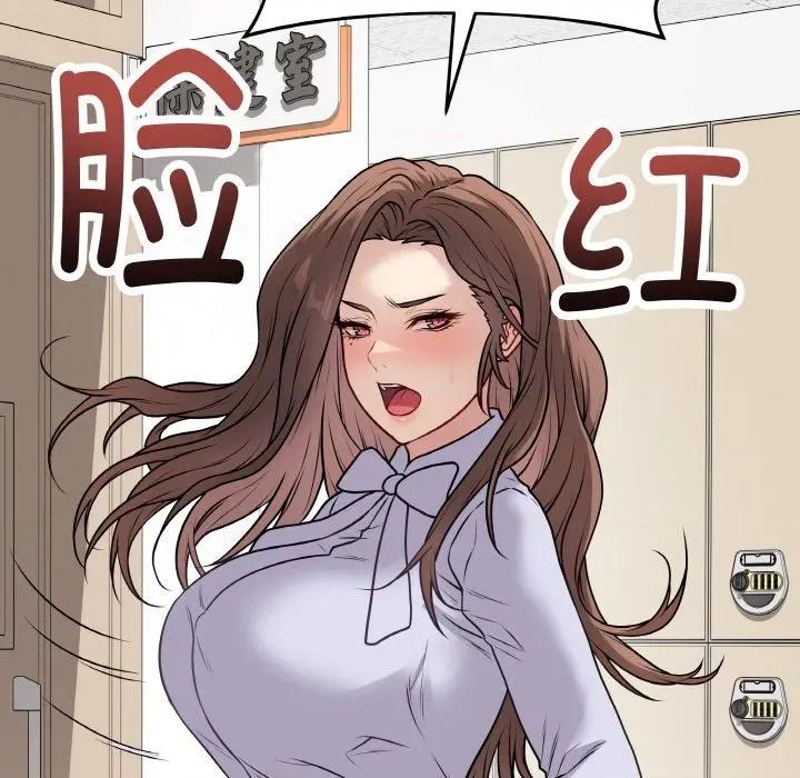 最後的衝刺 最後的衝刺-最後的衝刺 第11話 第73页