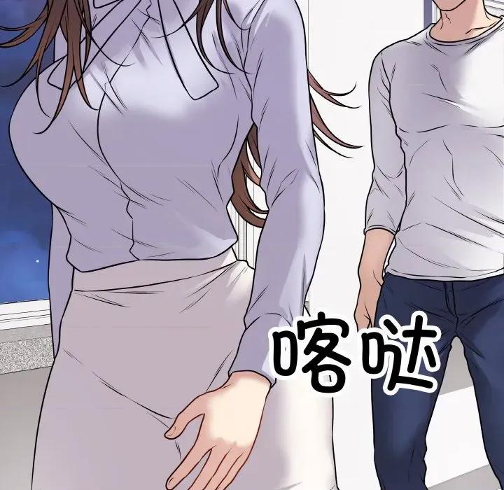 最後的衝刺 最後的衝刺-最後的衝刺 第11話 第77页