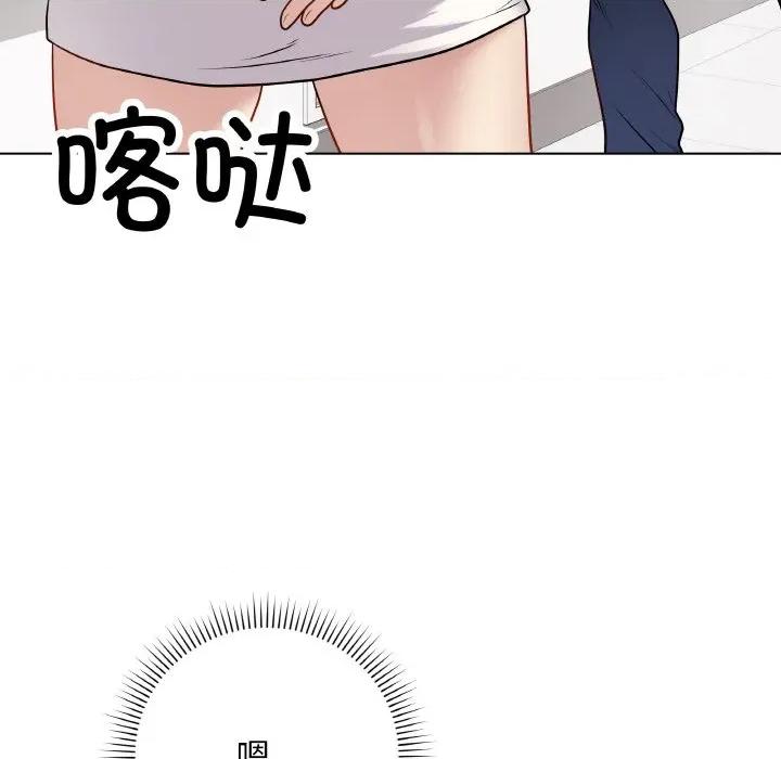 最後的衝刺 最後的衝刺-最後的衝刺 第11話 第78页