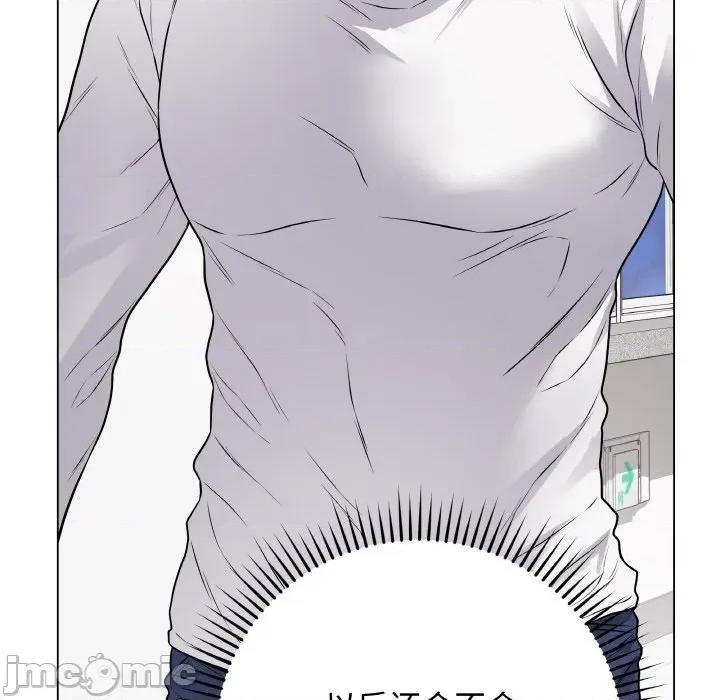 最後的衝刺 最後的衝刺-最後的衝刺 第11話 第80页