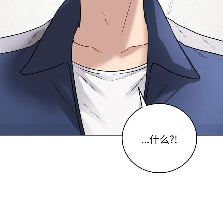 最後的衝刺 最後的衝刺-最後的衝刺 第11話 第98页