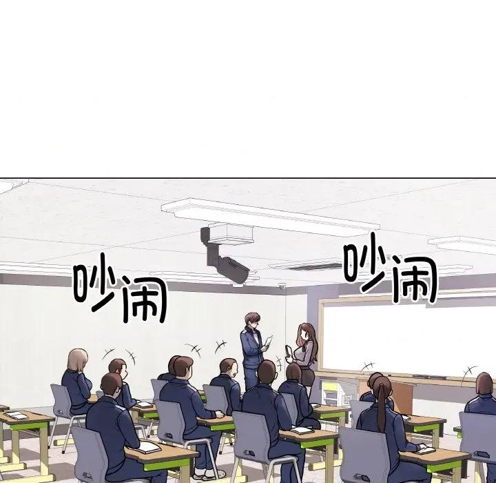 最後的衝刺 最後的衝刺-最後的衝刺 第11話 第99页