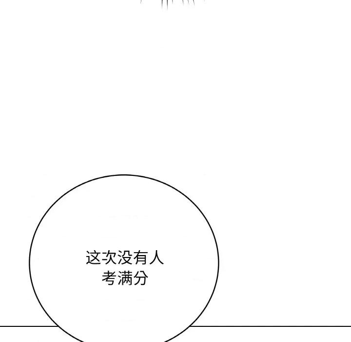 最後的衝刺 最後的衝刺-最後的衝刺 第11話 第101页